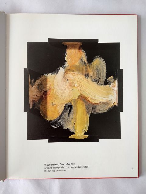 Hardware Variations on a Theme of Encounter inside